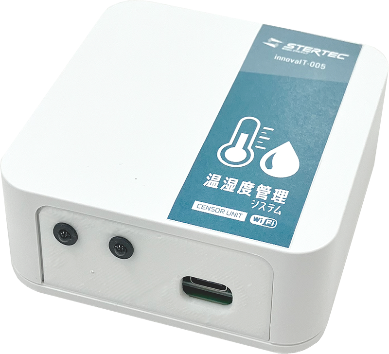 温湿度管理システム IoTセンサー端末