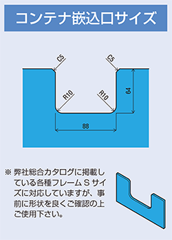 カバーフック