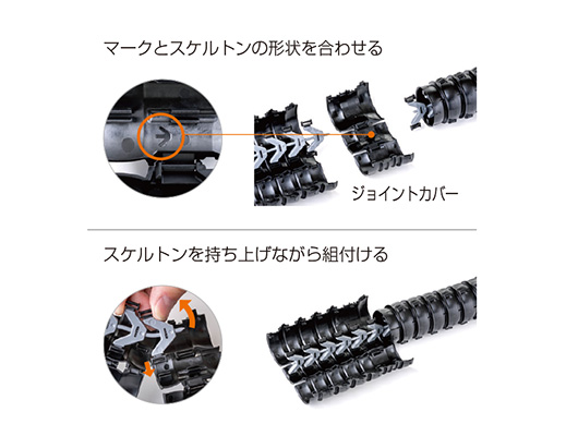 サイルベア・フレックス 延長する場合