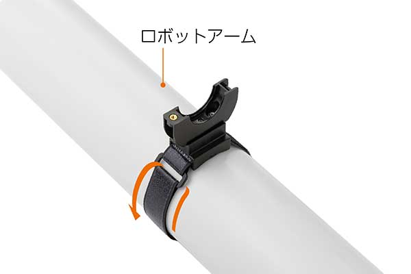 サイルベア・フレックス ブラケットホルダー取扱方法