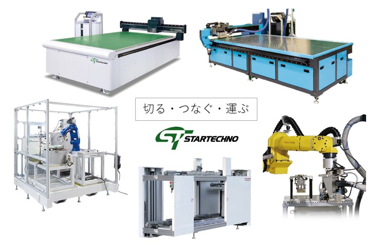 スターテクノ株式会社