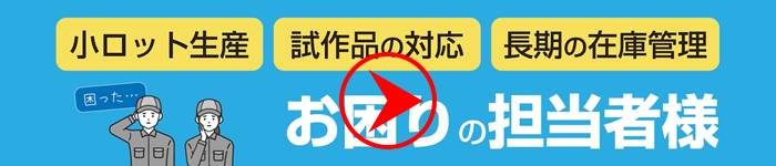CAMレス切削加工機 Mold Lock 動画