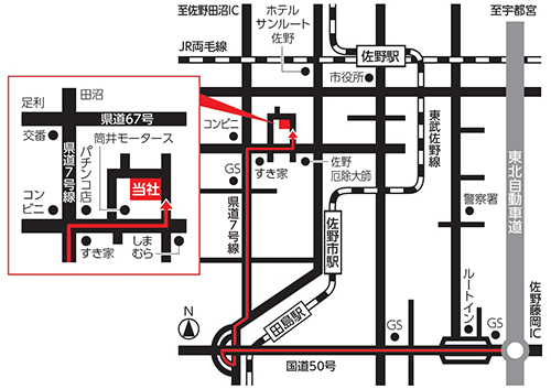 関東支店