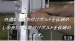 製品側上下駆動ベルト