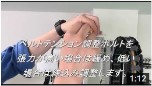 製品側上下駆動ベルト