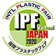 IPF Japan 2020 Virtual