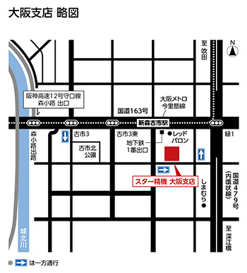 大阪支店