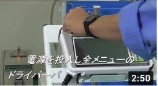 モーターパラメータの調整手順