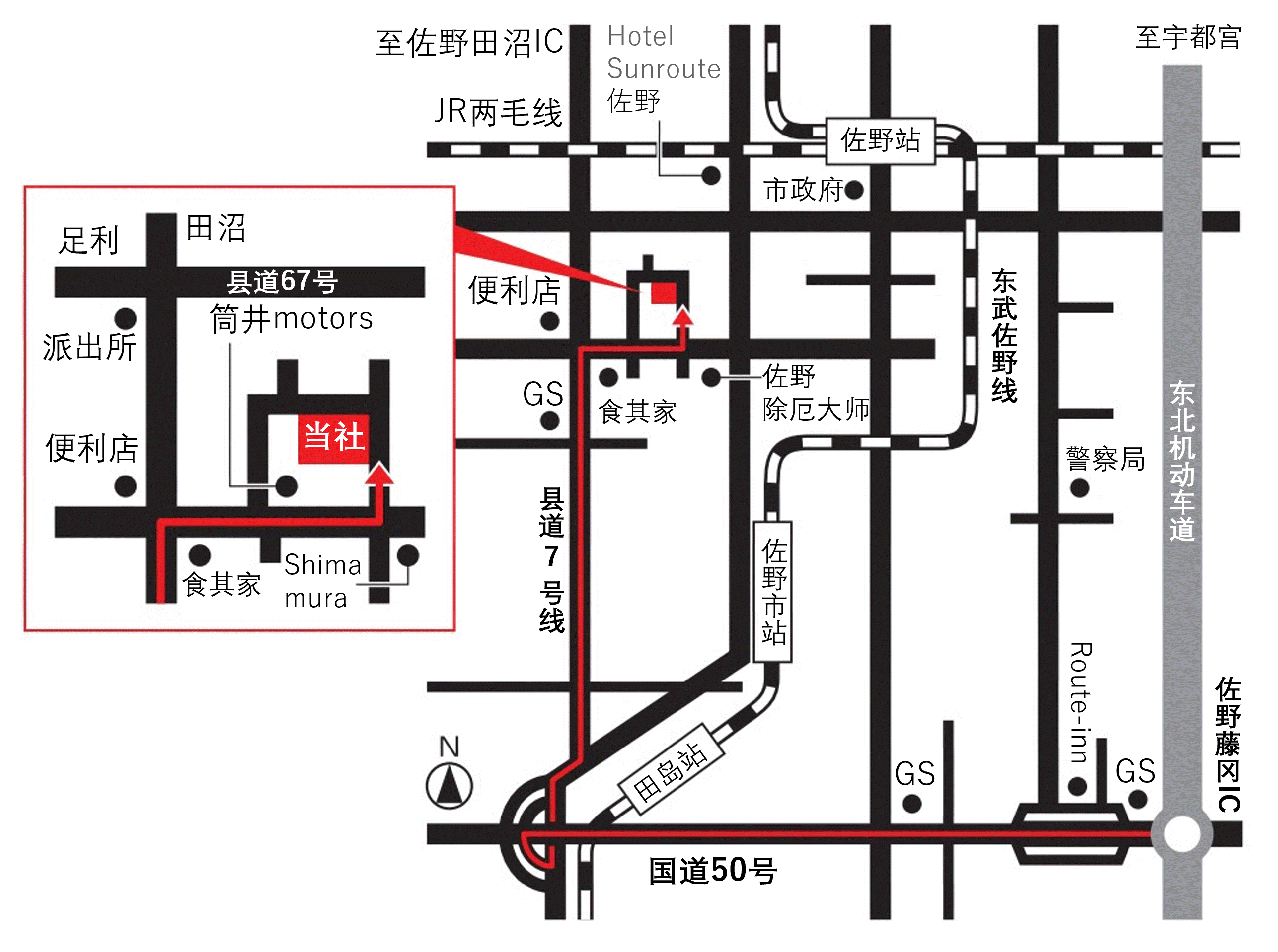 関東支店