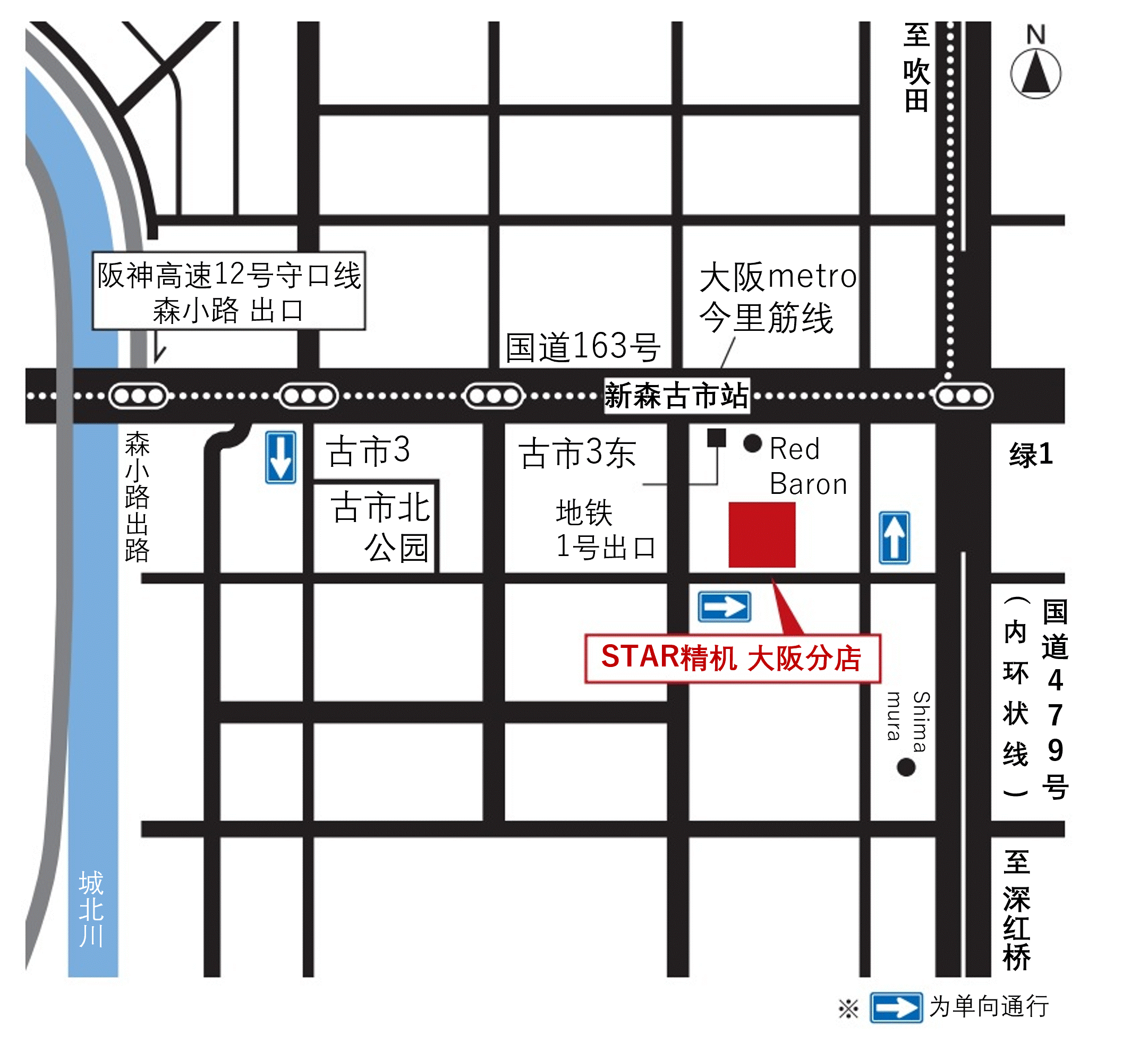 大阪支店