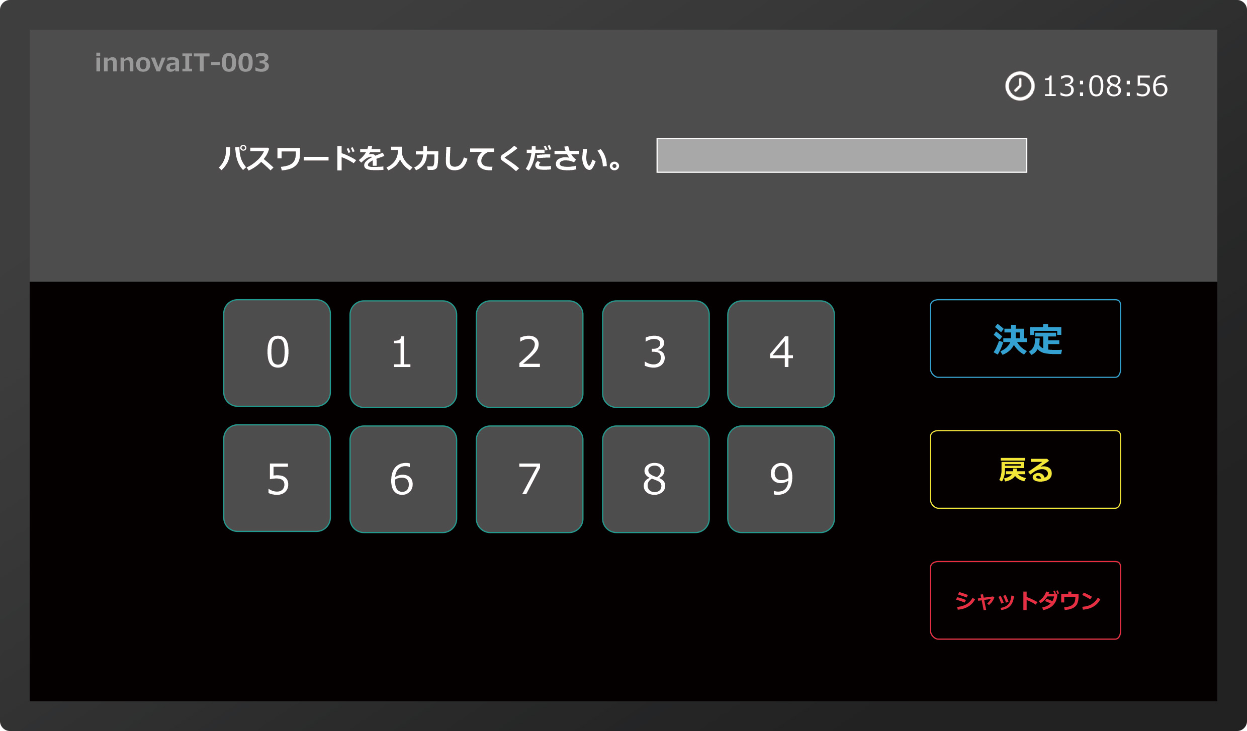 生産進捗管理システム 設定1