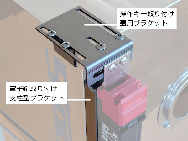 生産進捗管理システム 設定2